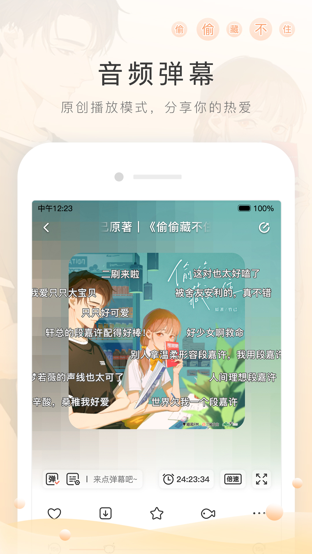 蛋神传说动画片截图