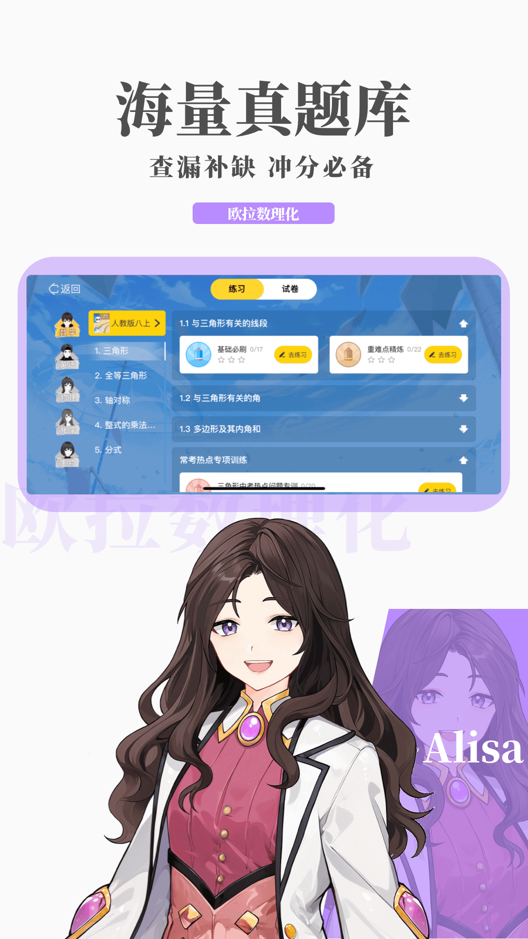 街拍长靴美女图片大全截图