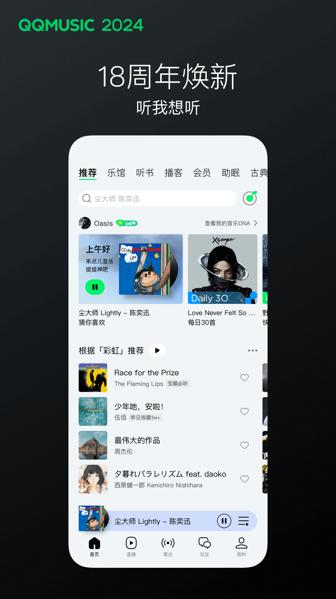 伴侣犬排名截图