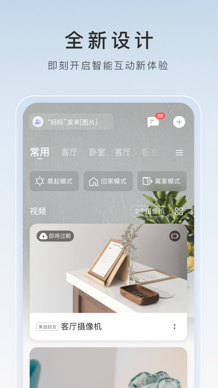 鬼事秘闻何必笔趣阁截图