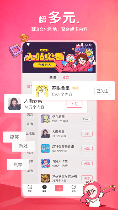 红颜的小说截图