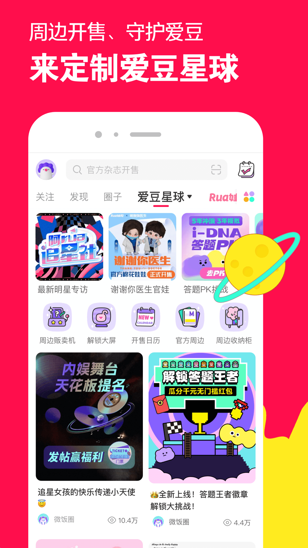 我的教授母亲高冷女教授小说免费阅读截图