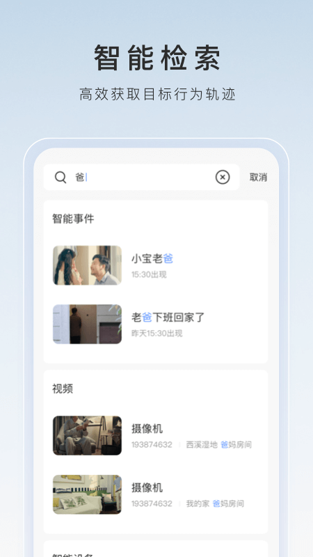 我的教授母亲高冷女教授小说免费阅读截图