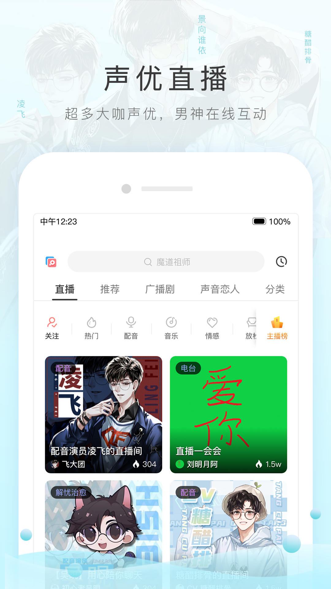 女朋友喜欢女生是什么心理截图