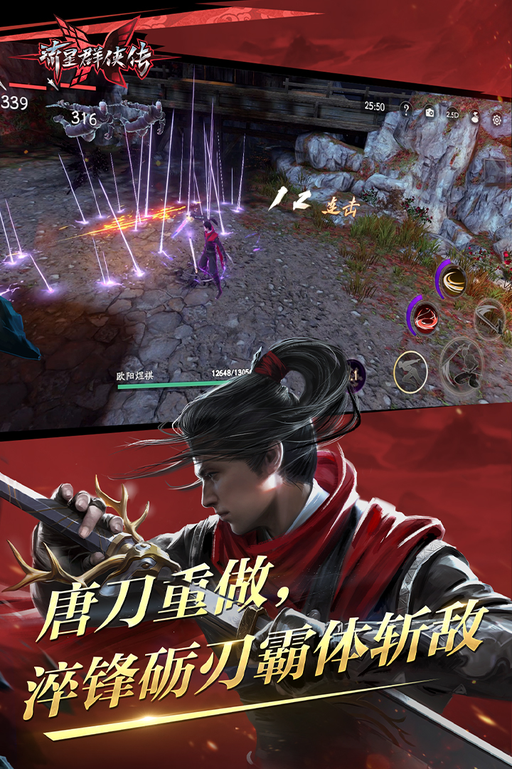 街拍长靴美女图片大全截图