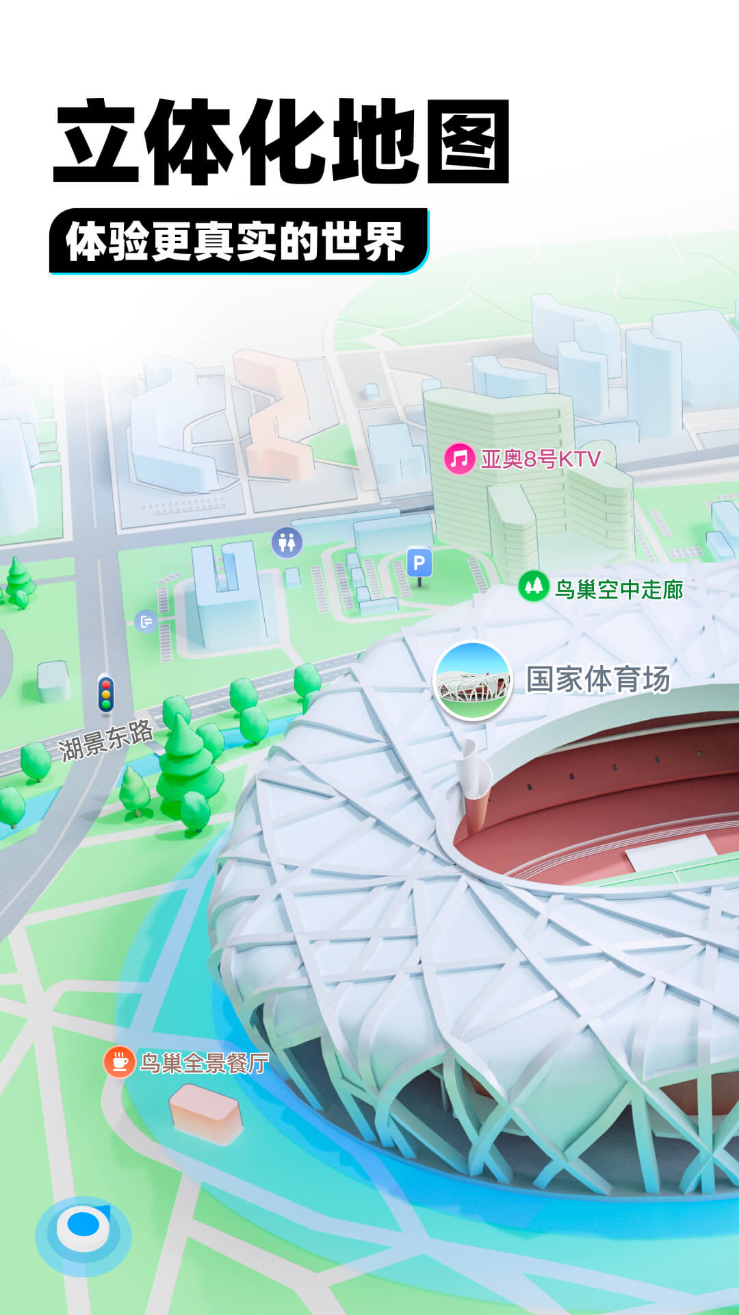发现她的秘密图片截图