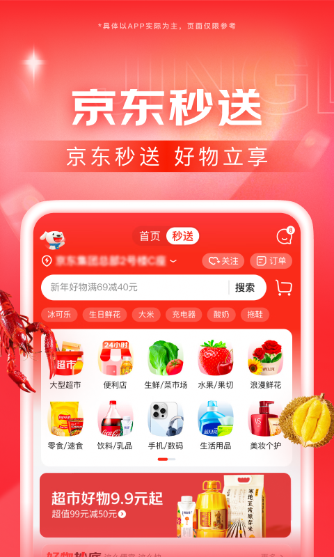 女朋友喜欢女生是什么心理截图