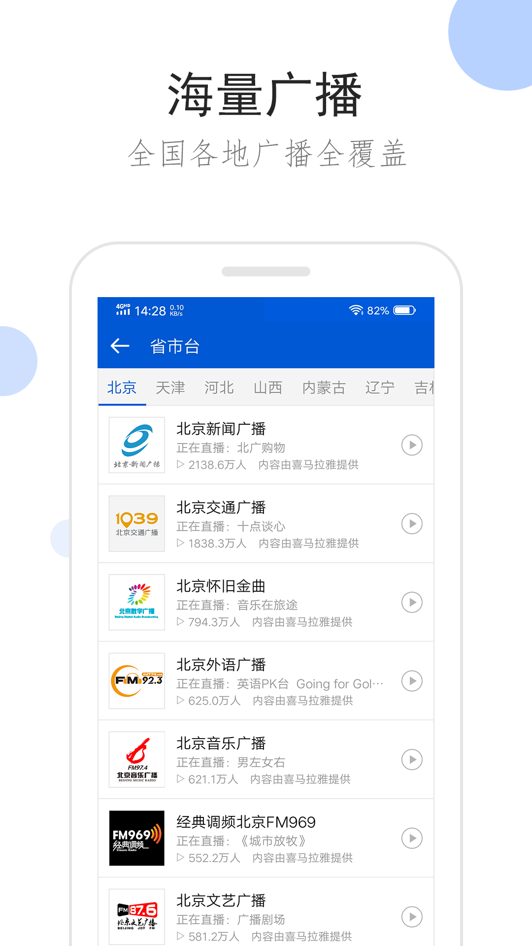 女朋友喜欢女生是什么心理截图