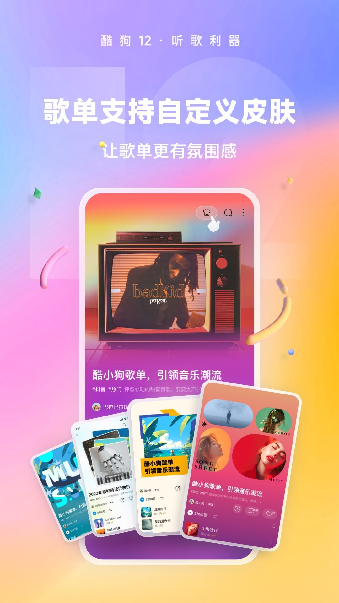 我的教授母亲高冷女教授小说免费阅读截图