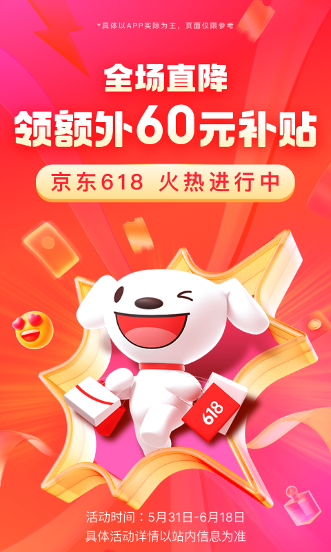 忆同窗情截图