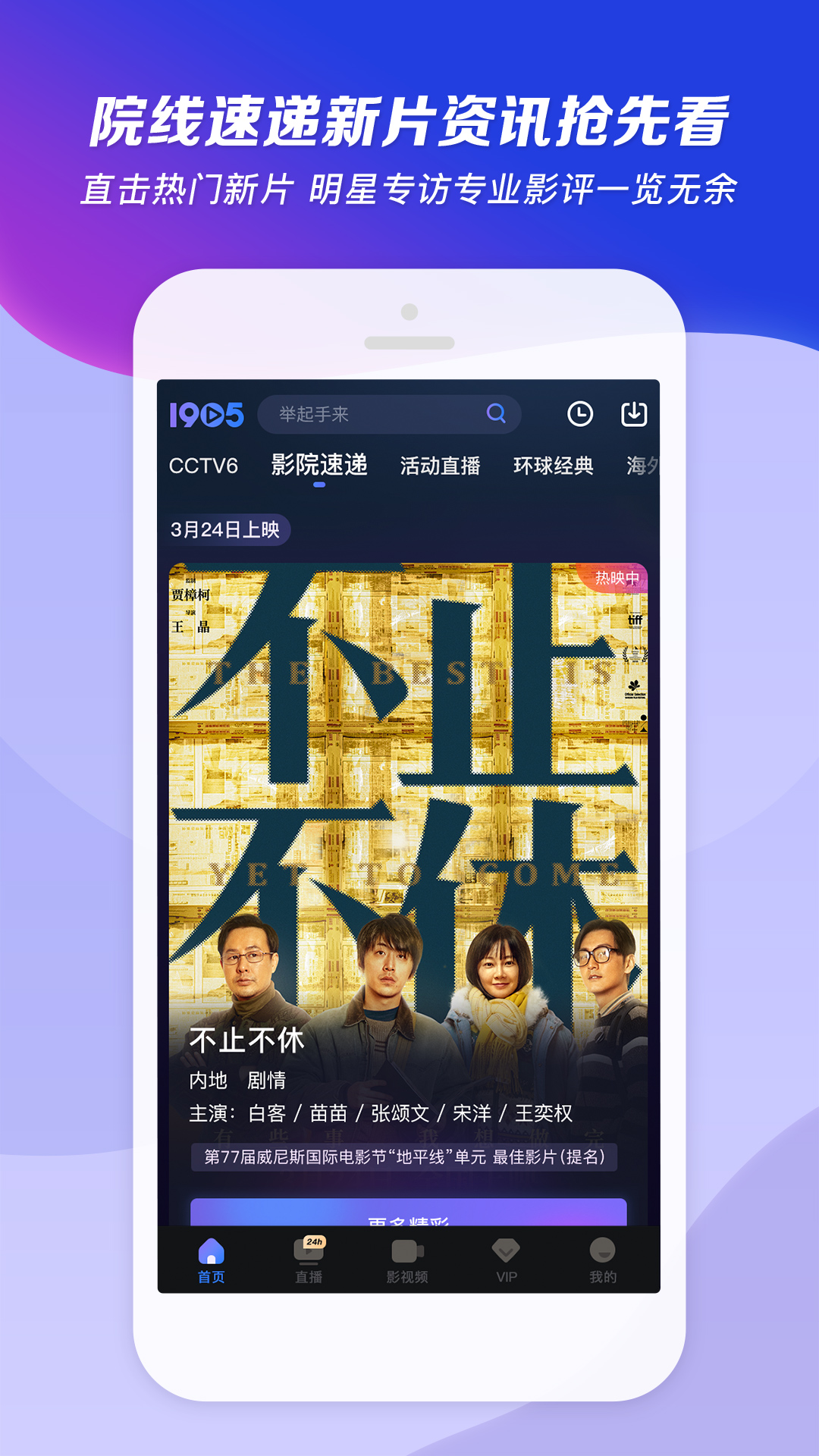 红颜的小说截图
