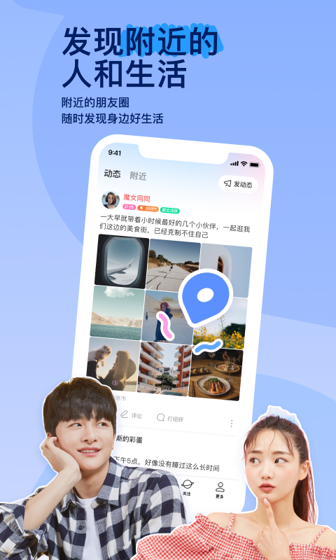 女朋友喜欢女生是什么心理截图