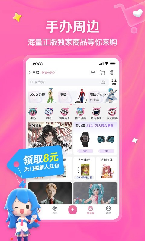 鬼魂传说最好看的鬼截图