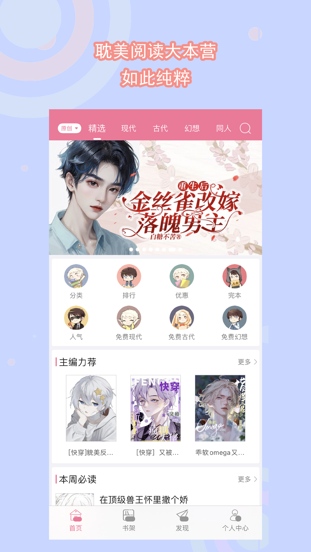 忆同窗情截图