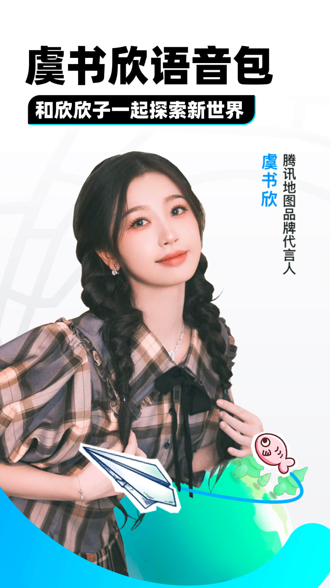合肥拂扇S截图