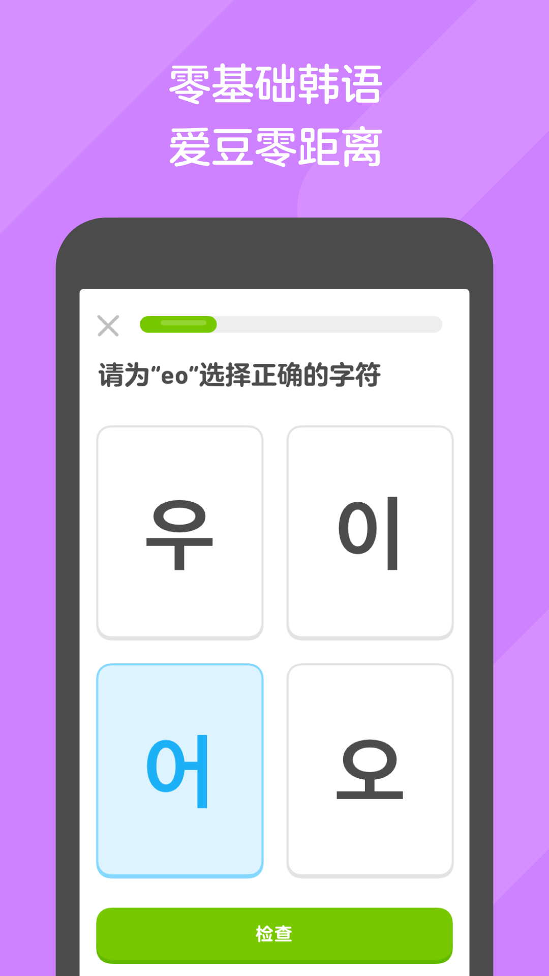 可爱的表妹作文300字以上截图