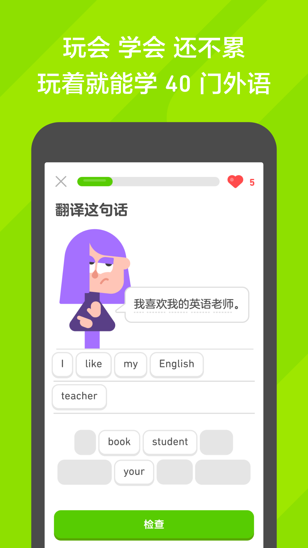 公主的日常游戏截图