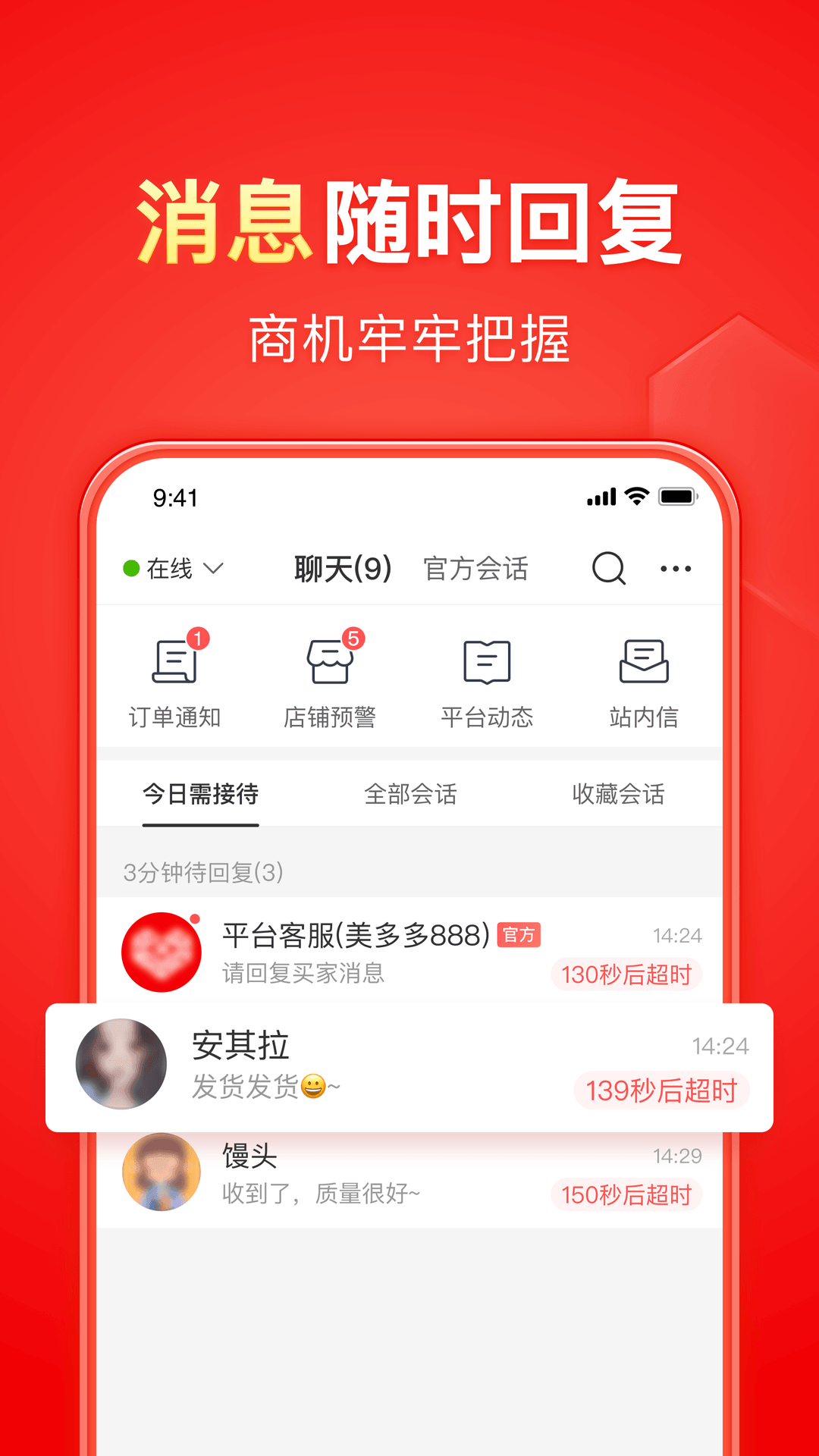发现她的秘密图片截图