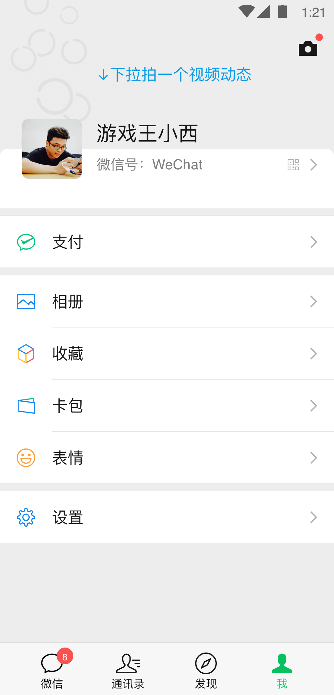 鬼魂传说最好看的鬼截图